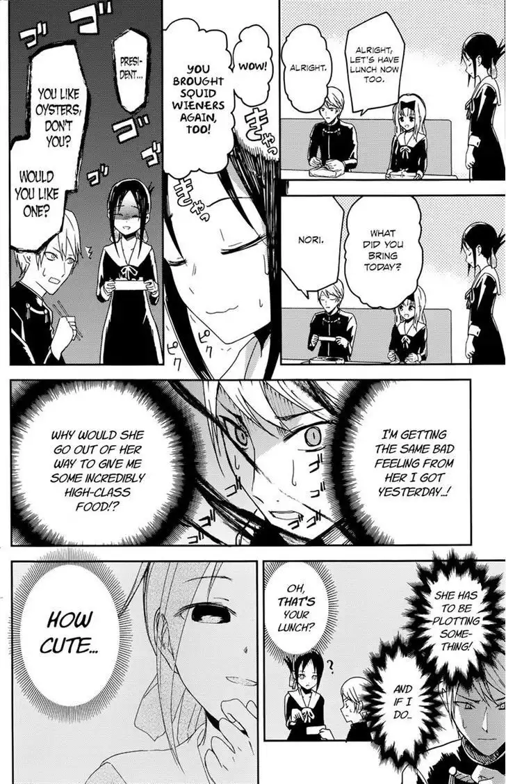 Kaguya-sama wa Kokurasetai - Tensai-tachi no Renai Zunousen Chapter 5 12